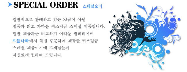 홍콩명품 롤렉스 명품레플리카시계 스페셜오더