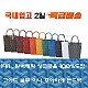 http://www.hkbomul.co/data/item/1588809164/thumb-BOMUL_GOYARD_POITIERS_BAGS_MAIN_BLUE_80x80.jpg
